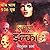 Sampoorn Inka (Hindi Edition)