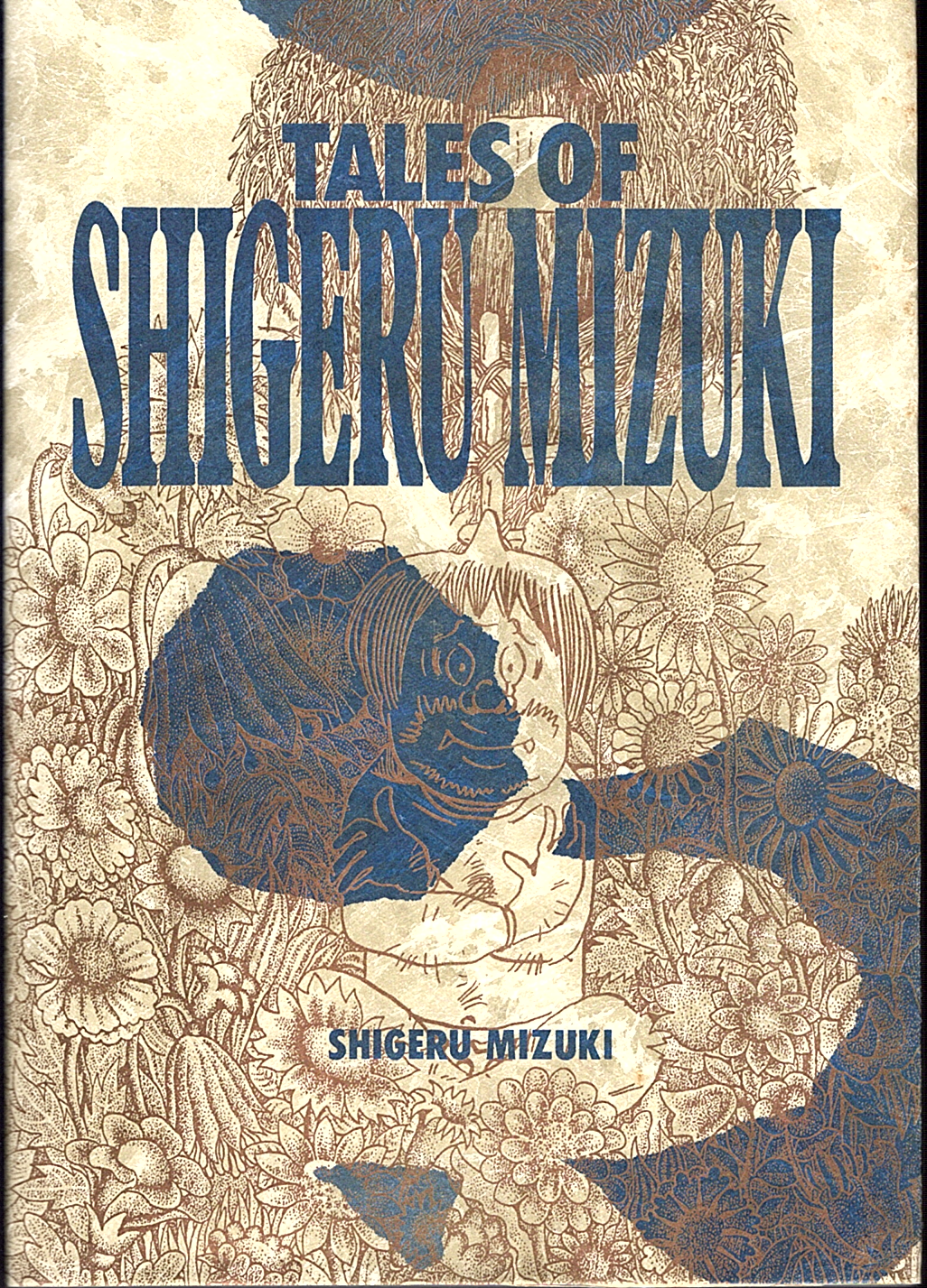 Tales of Shigeru Mizuki
