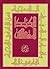الكتاب المقدس: العهد الجديد...