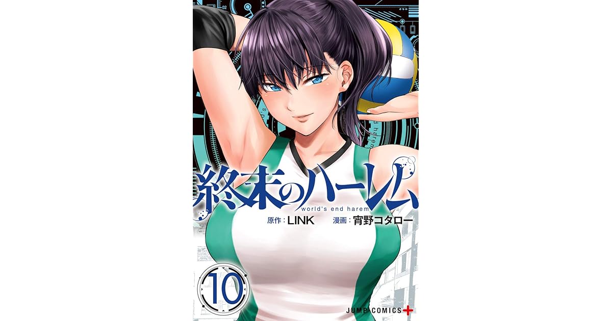World End Harem Streaming Vostfr