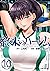 終末のハーレム 10 [Shuumatsu no Harem 10] (World's End Harem, #10)