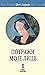 Potraži moje lice