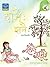 Shanaih Shanaih by Sampadananda Mishra