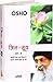 जिन-सूत्र, भाग: दो – Jin Sutra, Vol. 2 (Hindi Edition)