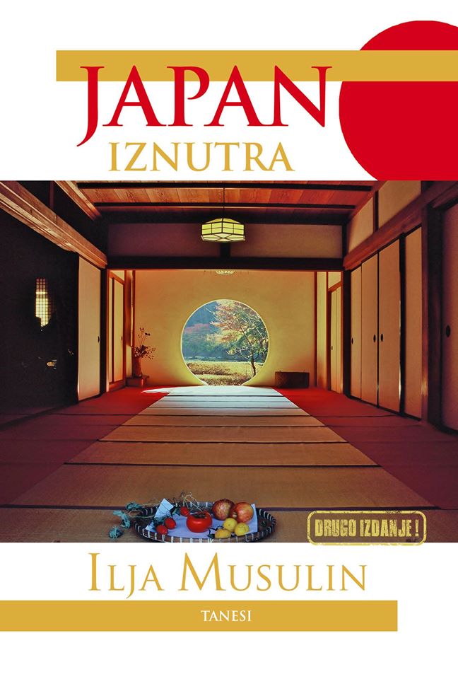 Japan iznutra (Paperback)