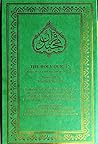 The Holy Quran wi...
