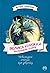Велика книжка маленьких казок