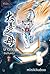 มารดาอันดับหนึ่ง เล่ม 1