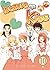 Itazura na Kiss Vol. 10