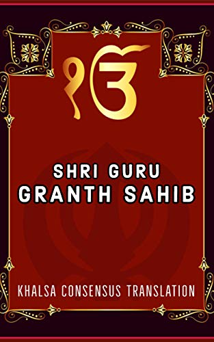 Shri Guru Granth Sahib: Khalsa Consensus Translation (English)