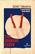 The Inugami Curse (Detective Kosuke Kindaichi, #2)