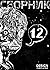 Сборник "12"