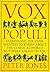 Vox Populi: Everything You Ever Wanted to Know about the Classical World but Were Afraid to Ask