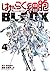 はたらく細胞BLACK 4 [Hataraku Sai...