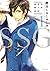 ＳＳＧ～名門男子校血風録～（１） [Meimon Da...