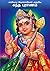 கந்த புராணம்: கச்சியப்ப சிவ...