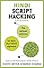Hindi Script Hacking: The O...
