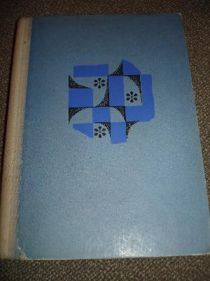 Septiņas lugas: lugu izlase (Hardcover)
