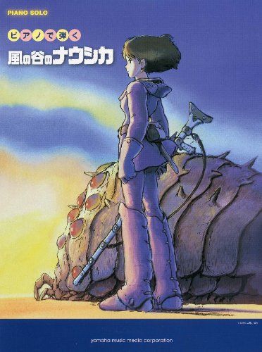 Nausicaa of the Valley of the Wind : Easy Piano Solo Sheet Music Collection (Japan Import)