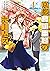 京都寺町三条のホームズ 4 [Kyouto Teramachi Sanjou no Holmes 4] (Holmes of Kyoto, #4)
