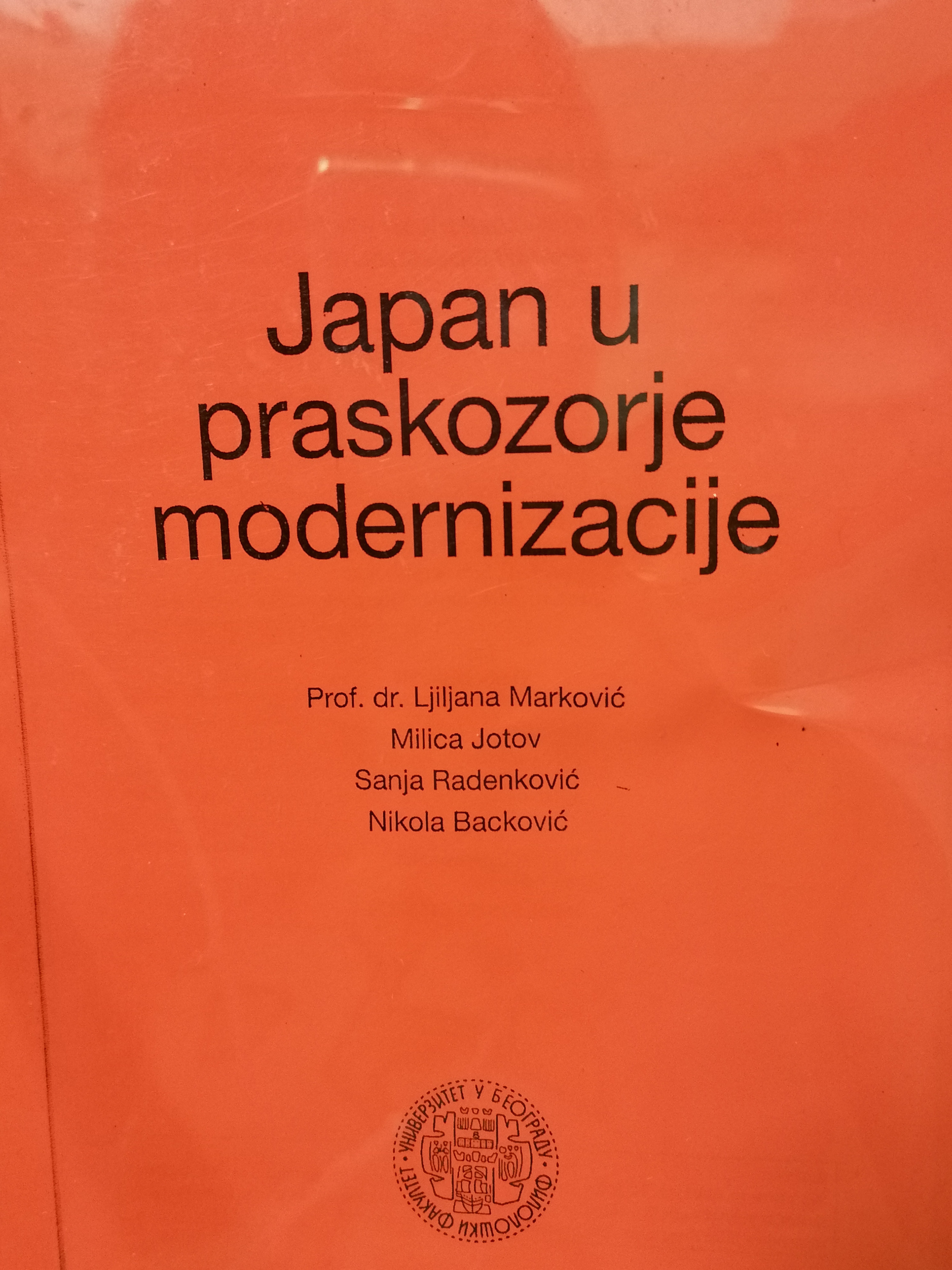 Japan u praskozorje modernizacije