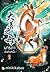 มารดาอันดับหนึ่ง เล่ม 3