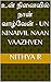 உன் நினைவில் நான் வாழ்வேன் - Un Ninaivil Naan Vaazhven by Nithya R