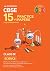 15+1 Practice Papers - Science: CBSE Class 9 for 2020 Examination (Sample Papers)