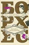 Книга Піску. Пам’ять Шекспіра by Jorge Luis Borges