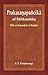 Prakaranapancika of Salikanatha with an Exposition in English... by K.T. Pandurangi