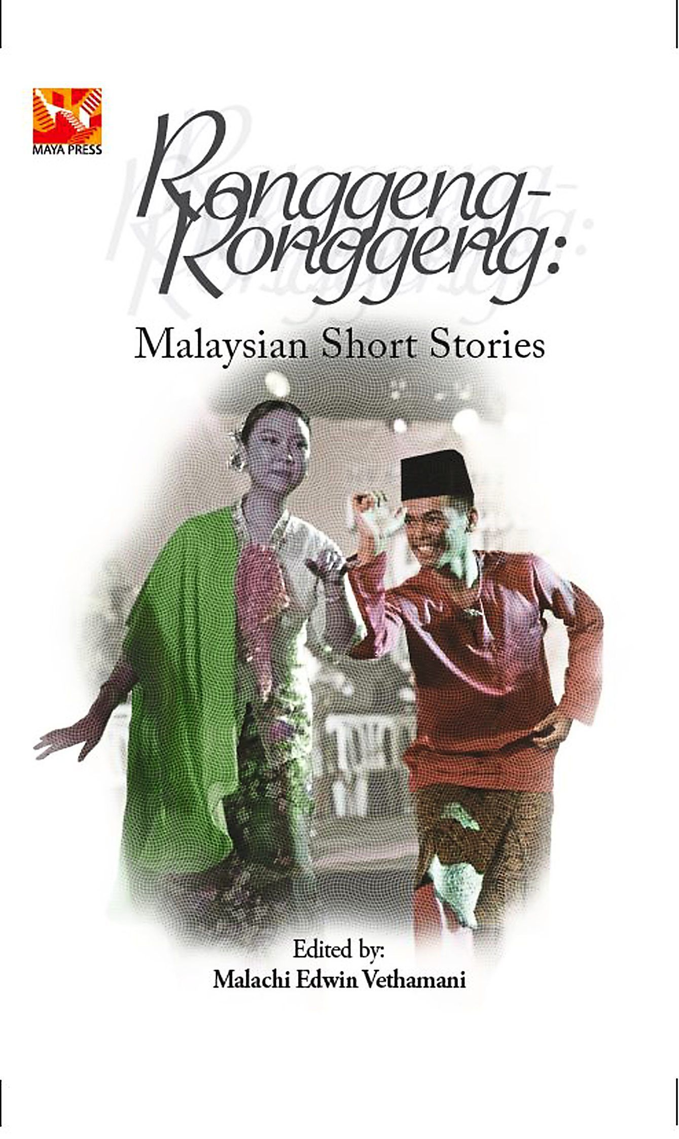 Ronggeng Ronggeng