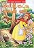 Little Red Riding Hood