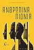 Ανθρώπινα Πιόνια
