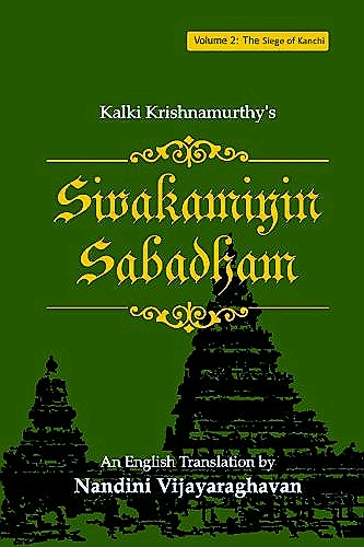 Sivakamiyin Sabadham, Volume 2: The Siege of Kanchi (Paperback)
