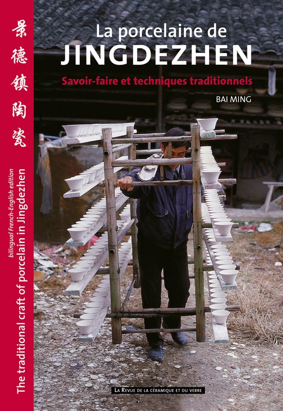 La porcelaine de Jingdezhen (Paperback)