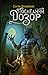 Последний Дозор (Дозоры, #4)