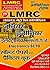 ELECTRONICS SCTO (LMRC JE):...