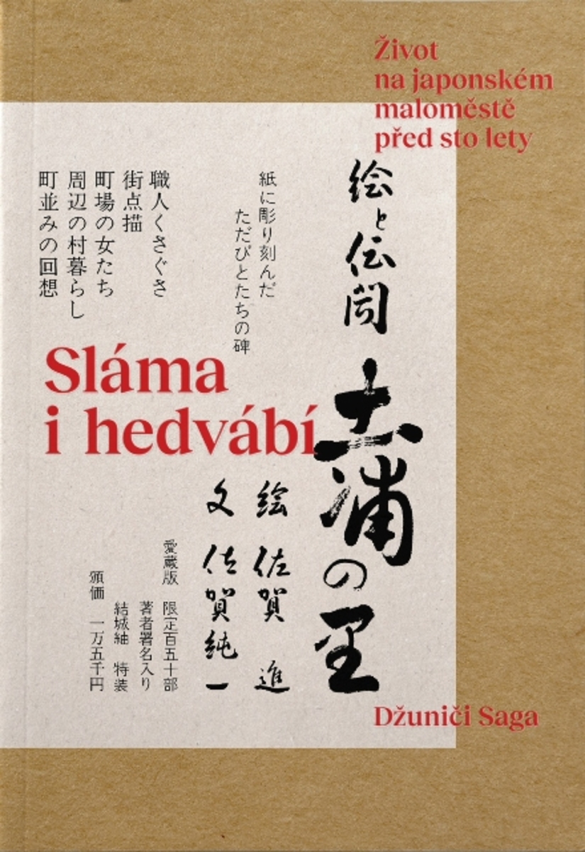 Sláma i hedvábí: Život na japonském maloměstě před sto lety
