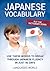 Put the dictionary down: Use These Words to Break Through Japanese Fluency in just 90 days (Japanese Vocabulary)