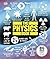 The Physics Book: Big Ideas Simply Explained (DK Big Ideas)