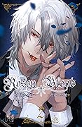 Rosen Blood～背徳の冥館～ 2 [Rosen Blood: Haitoku no Meikan 2] (Rosen Blood, #2) 