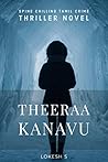 THEERAA KANAVU (Tamil Edition)