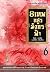 8 เทพอสูรมังกรฟ้า เล่ม 6