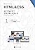 HTML and CSS Coding Practice Book 1 Series of Practical by ebisucom