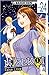 Nisekoi Vol. 24