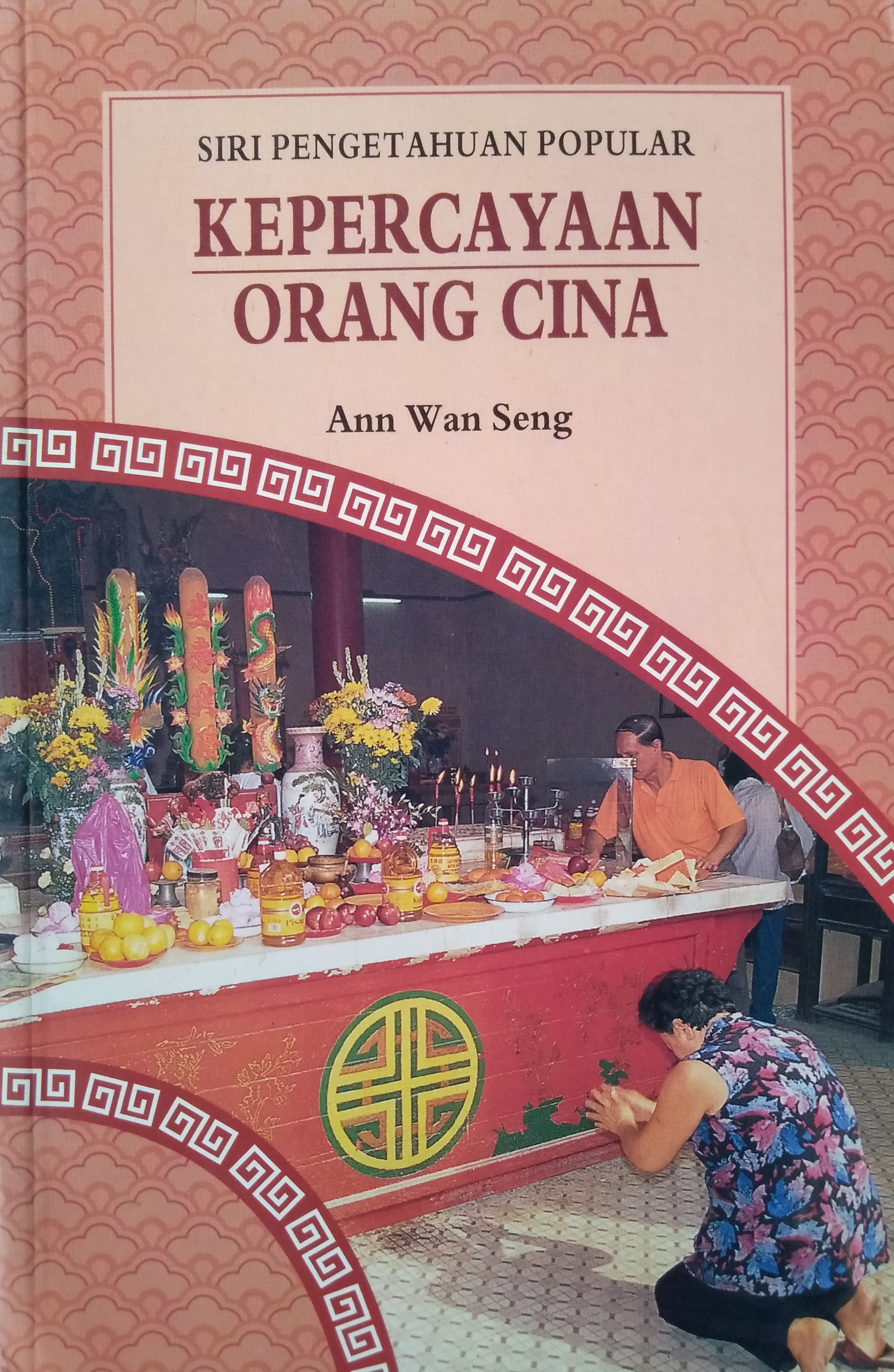 Kepercayaan orang Cina (Siri pengetahuan popular)