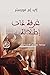 غرفة ذات إطلالة