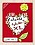 يوميات حب XL