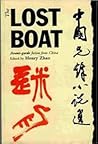 The Lost Boat: Avant-Garde Fiction from China