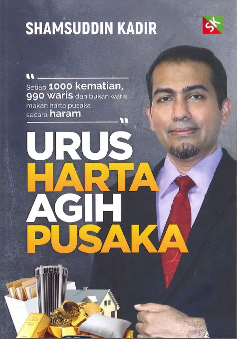 Urus Harta Agih Pusaka (Paperback)